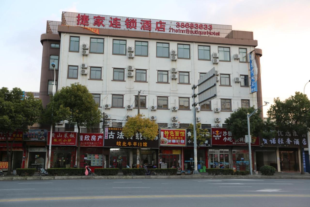 Shanghai Jie Jia Hotel ภายนอก รูปภาพ