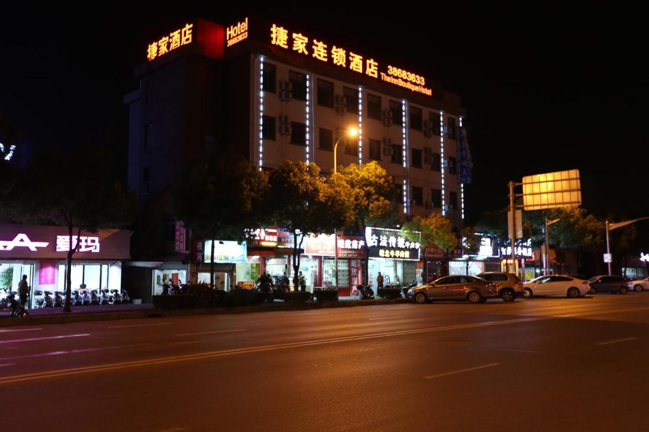 Shanghai Jie Jia Hotel ภายนอก รูปภาพ