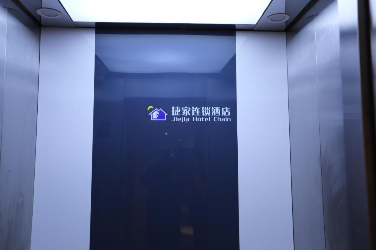 Shanghai Jie Jia Hotel ภายนอก รูปภาพ