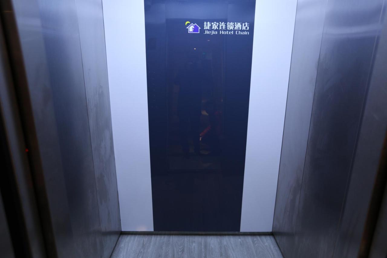 Shanghai Jie Jia Hotel ภายนอก รูปภาพ